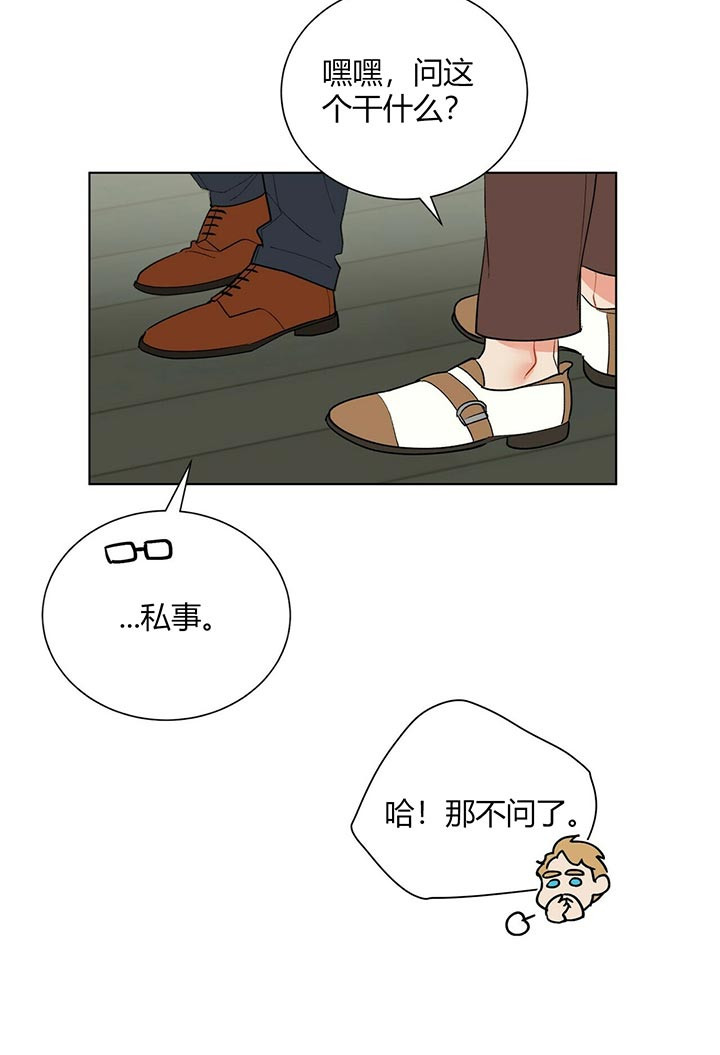 地狱一到十八层漫画,第38话2图