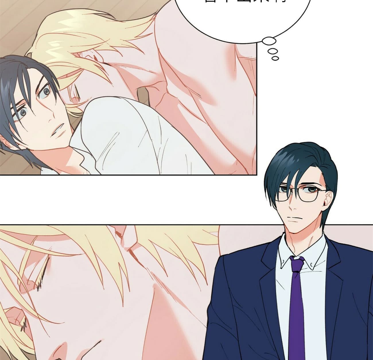 地狱一到十八层漫画,第35话2图