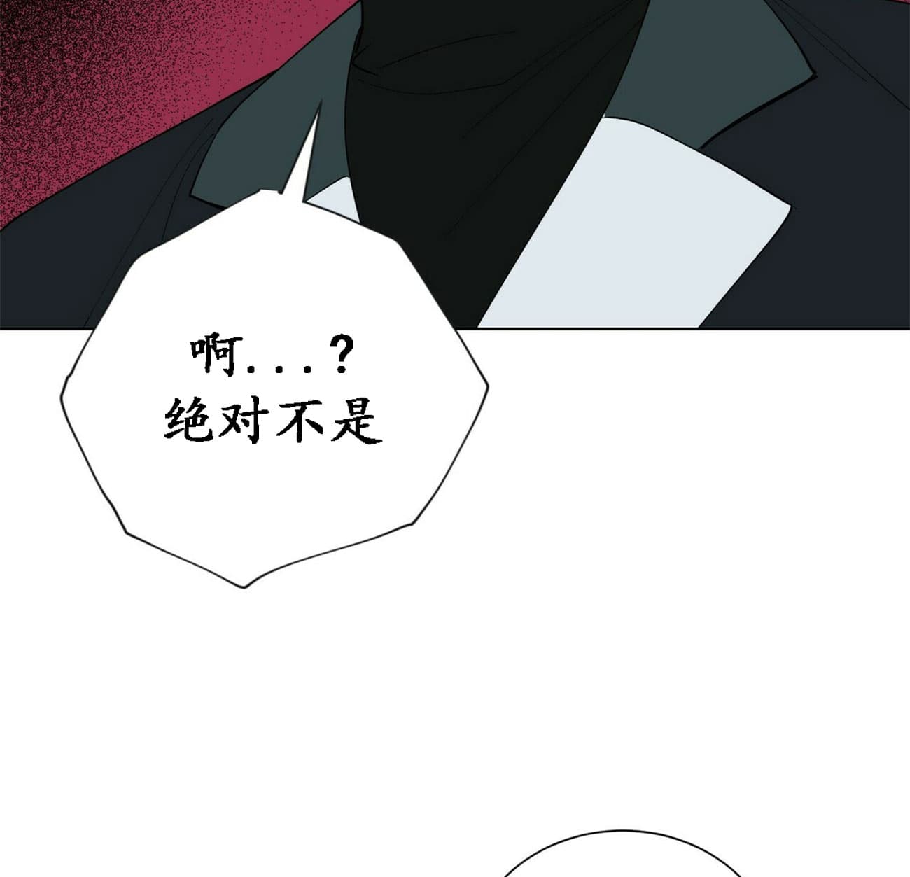 地狱一到十八层漫画,第35话1图