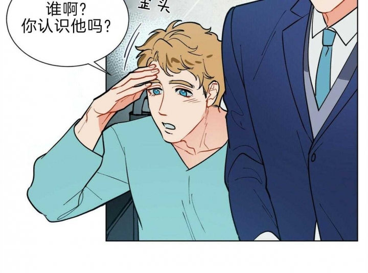 地狱一到十八层漫画,第93话2图