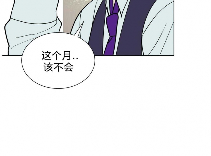 地狱一到十八层漫画,第78话2图