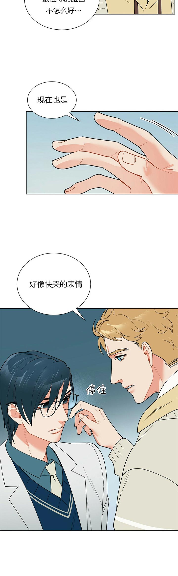 地狱一到十八层漫画,第43话1图