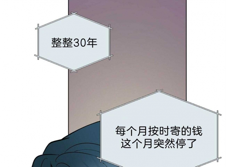 地狱一到十八层漫画,第78话2图