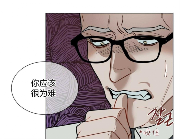 地狱一步漫画,第99话1图