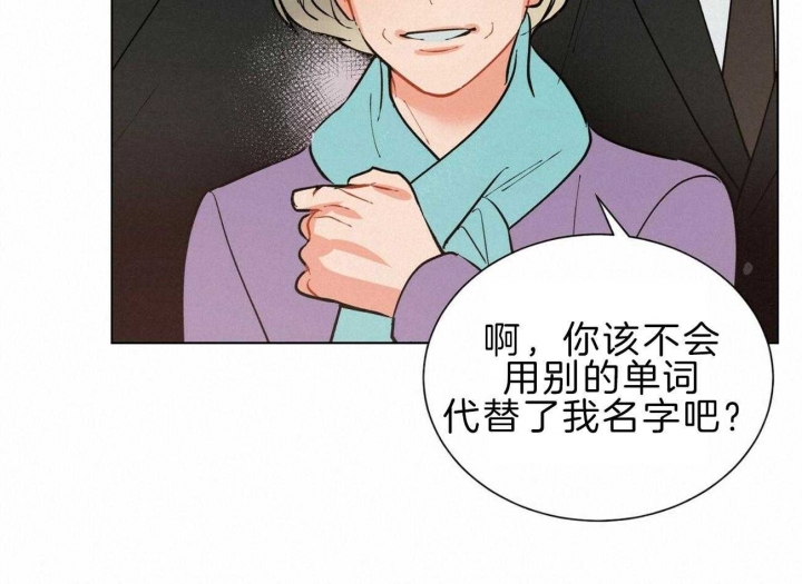 地狱一到十八层漫画,第97话1图