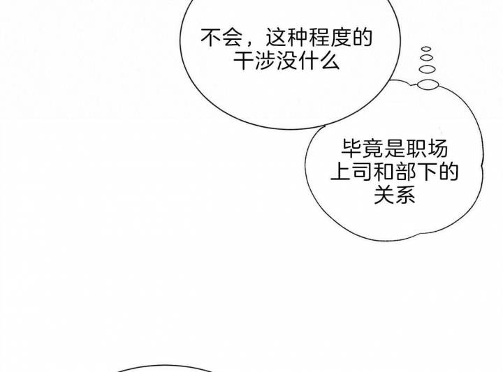 地狱一到十八层漫画,第94话1图