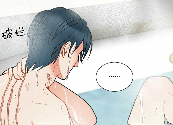 地狱一步漫画,第72话2图