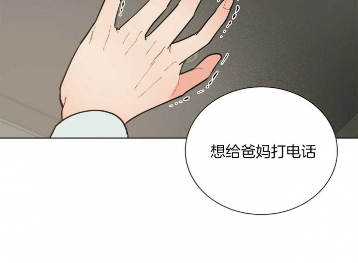 地狱一到十八层漫画,第76话1图