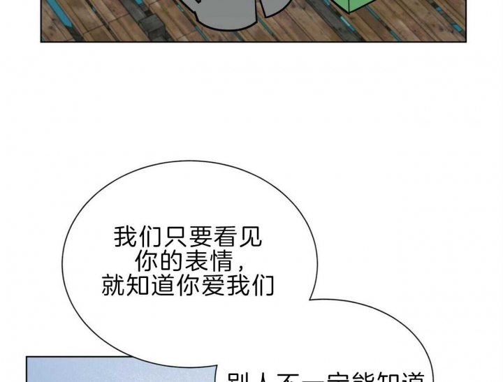地狱一到十八层漫画,第96话1图