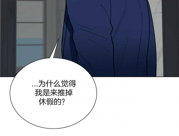 地狱一到十八层漫画,第105话1图