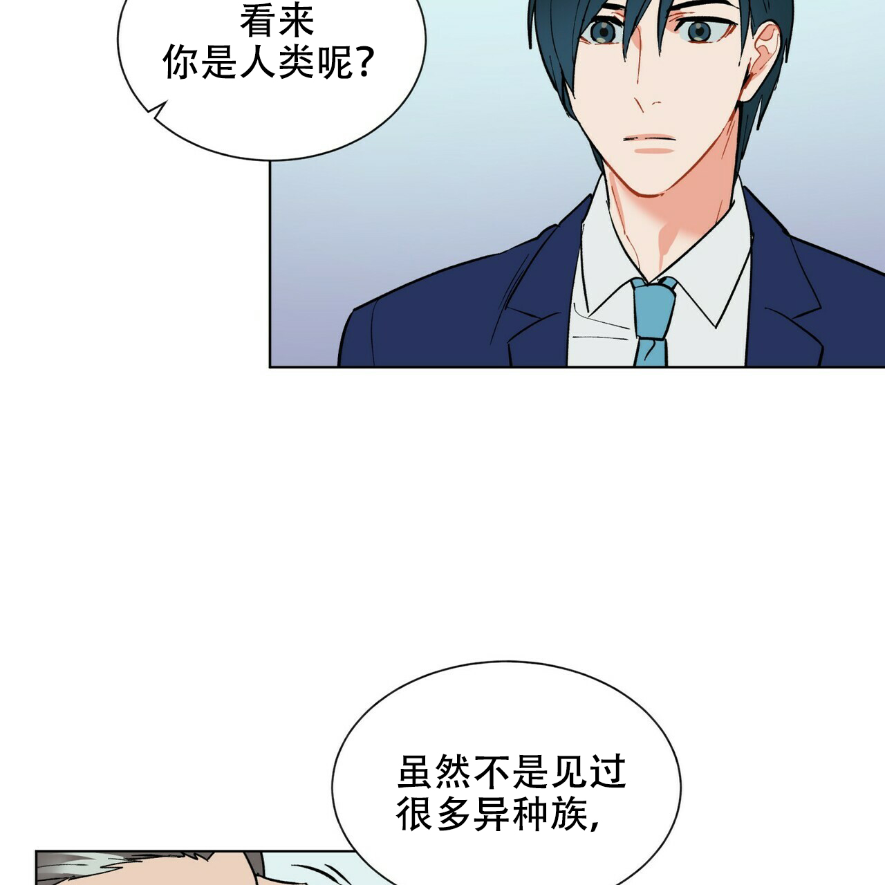 地狱一到十八层漫画,第18话2图