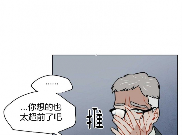 地狱一到十八层漫画,第100话2图