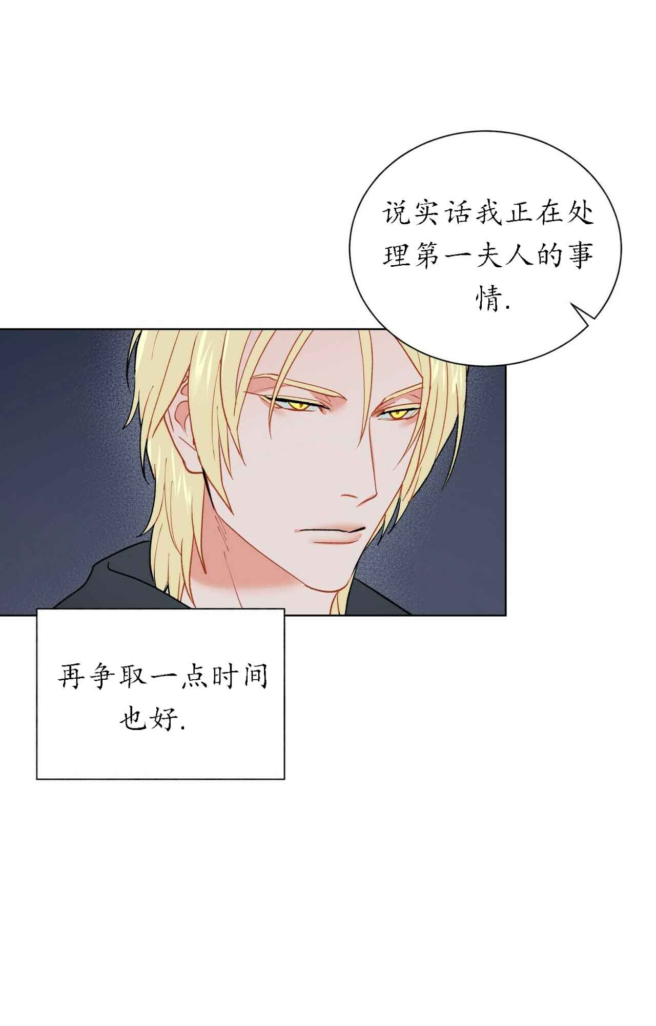 地狱一到十八层漫画,第32话1图