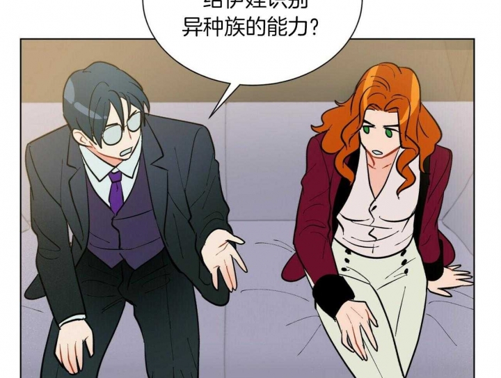 地狱一到十八层漫画,第75话1图