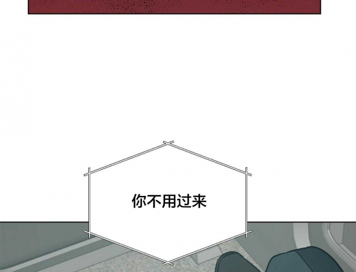 地狱一到十八层漫画,第76话1图