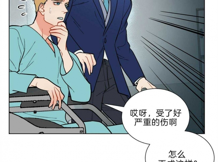 地狱一到十八层漫画,第93话2图