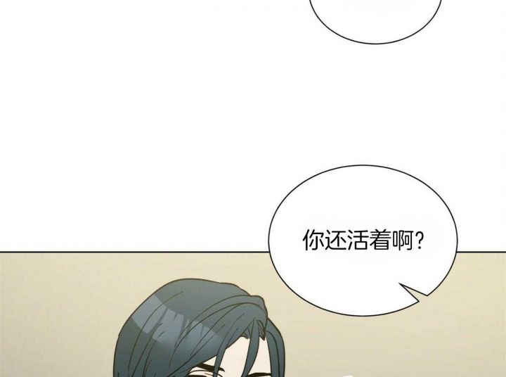 地狱一到十八层漫画,第73话2图