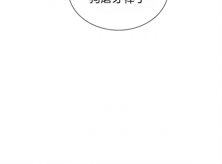 地狱一到十八层漫画,第72话2图