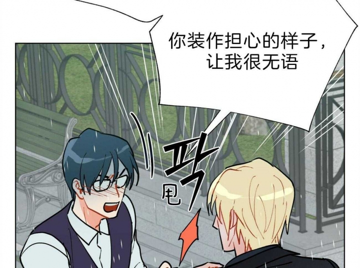 地狱一到十八层漫画,第89话2图