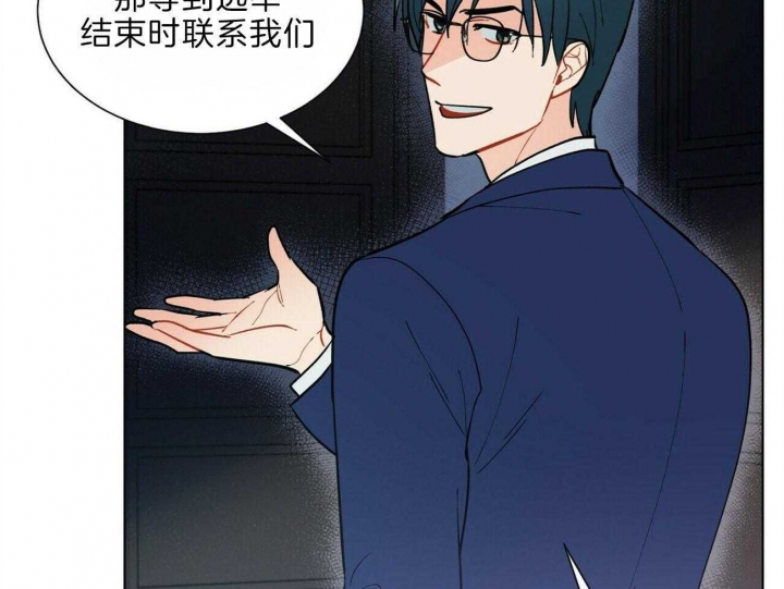 地狱一到十八层漫画,第92话1图