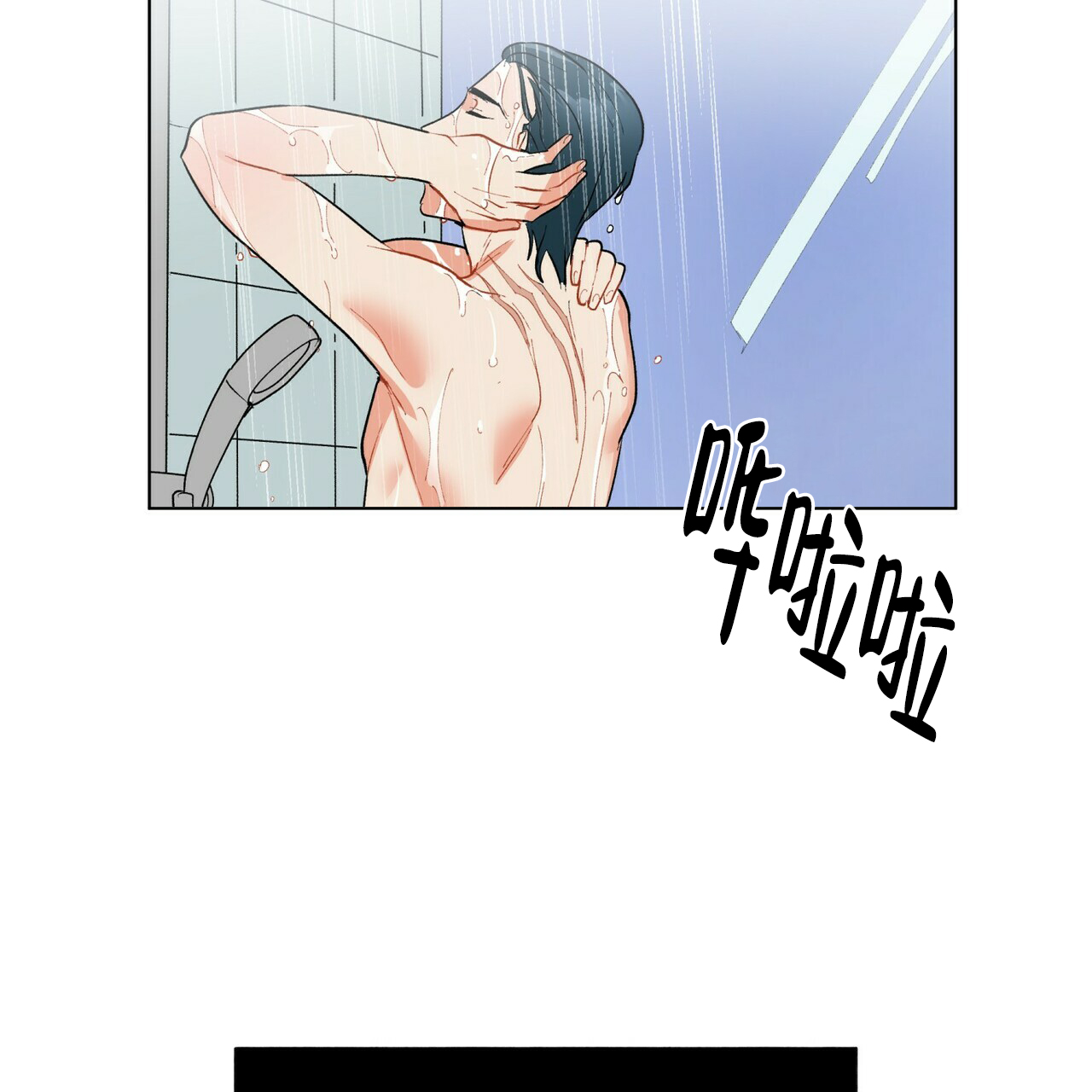 地狱一到十八层漫画,第14话1图