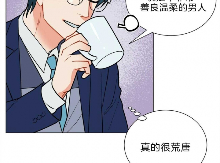 地狱一到十八层漫画,第94话2图