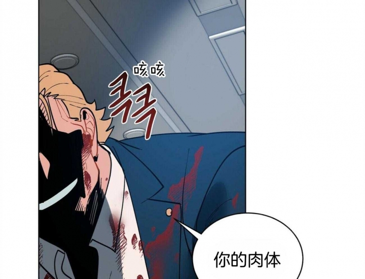 地狱一到十八层漫画,第81话1图