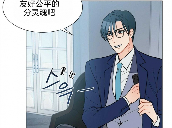 地狱一到十八层漫画,第91话2图