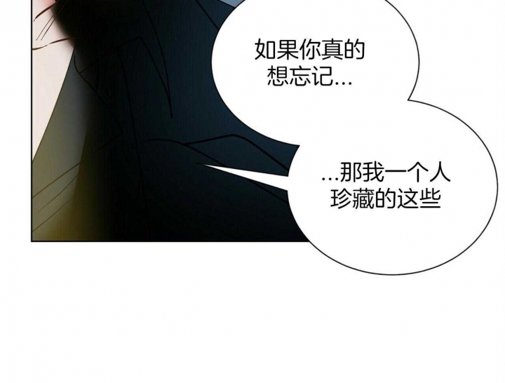 地狱一到十八层漫画,第104话1图