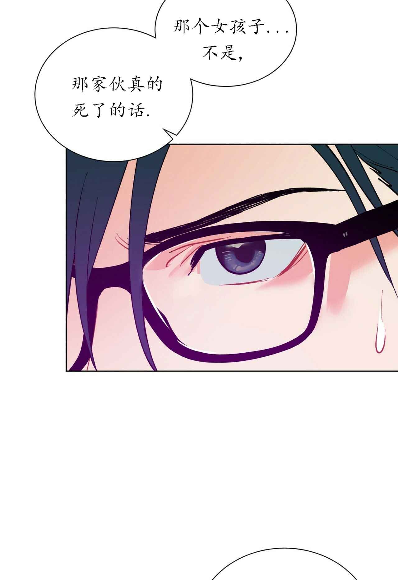 地狱一到十八层漫画,第31话1图