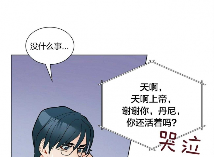 地狱一到十八层漫画,第77话2图