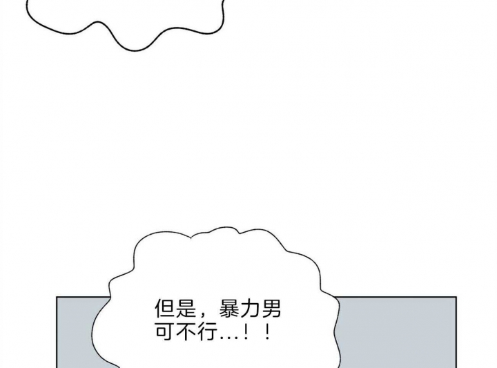 地狱一到十八层漫画,第94话1图