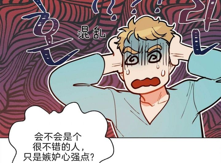 地狱一到十八层漫画,第94话2图