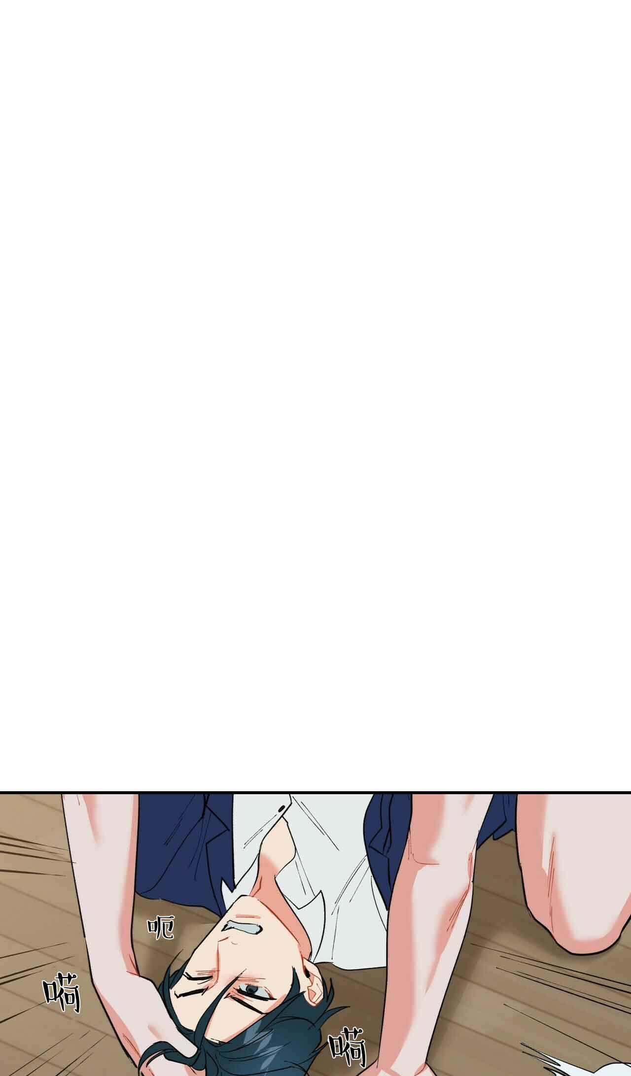 地狱一到十八层漫画,第24话2图