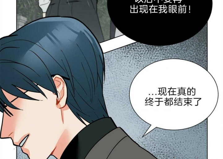地狱一到十八层漫画,第94话2图