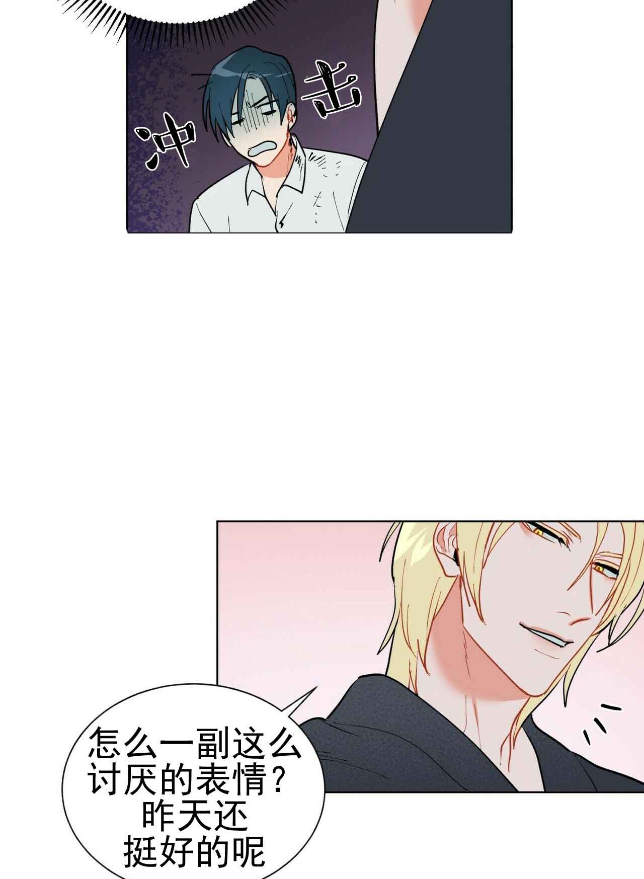 地狱一到十八层漫画,第27话2图