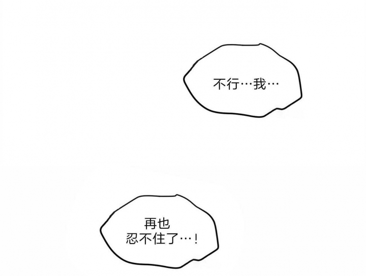 地狱一到十八层漫画,第84话2图