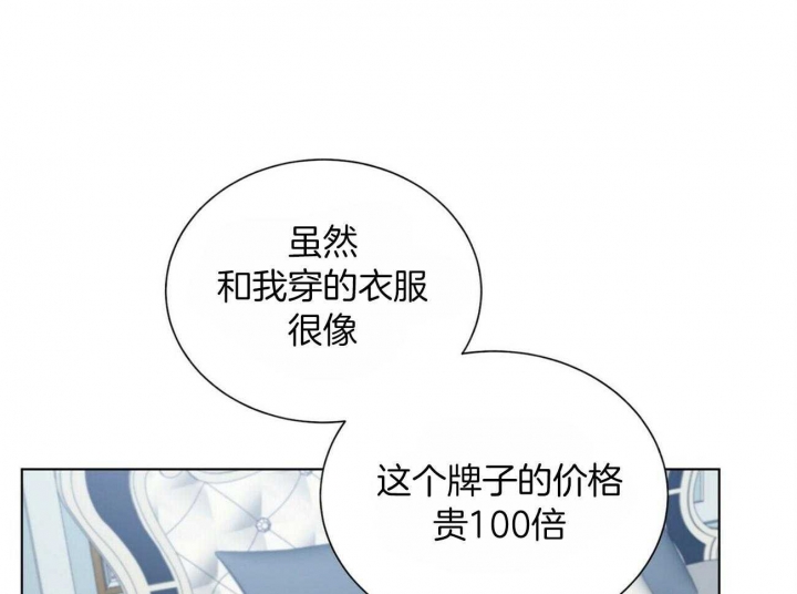 地狱一到十八层漫画,第73话2图
