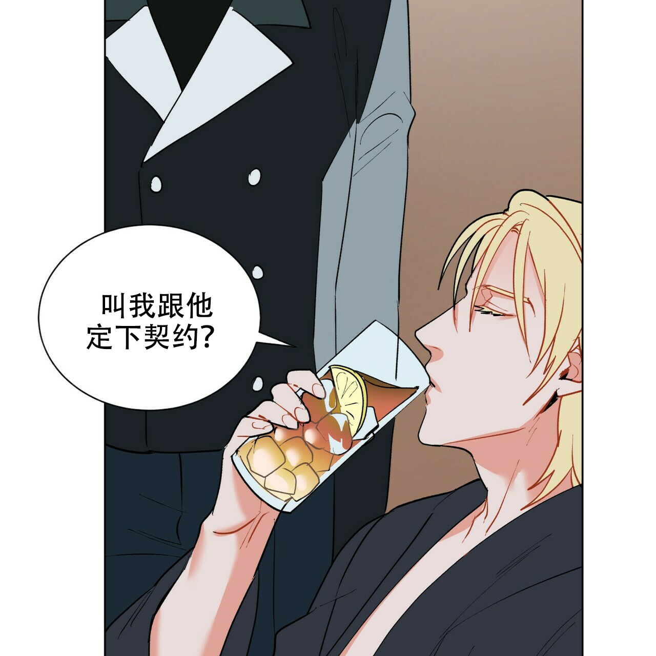 地狱一到十八层漫画,第16话2图