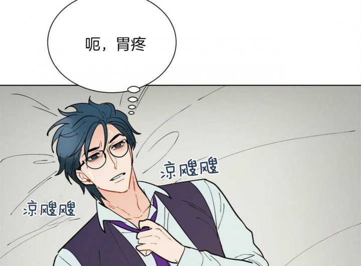 地狱一到十八层漫画,第76话2图