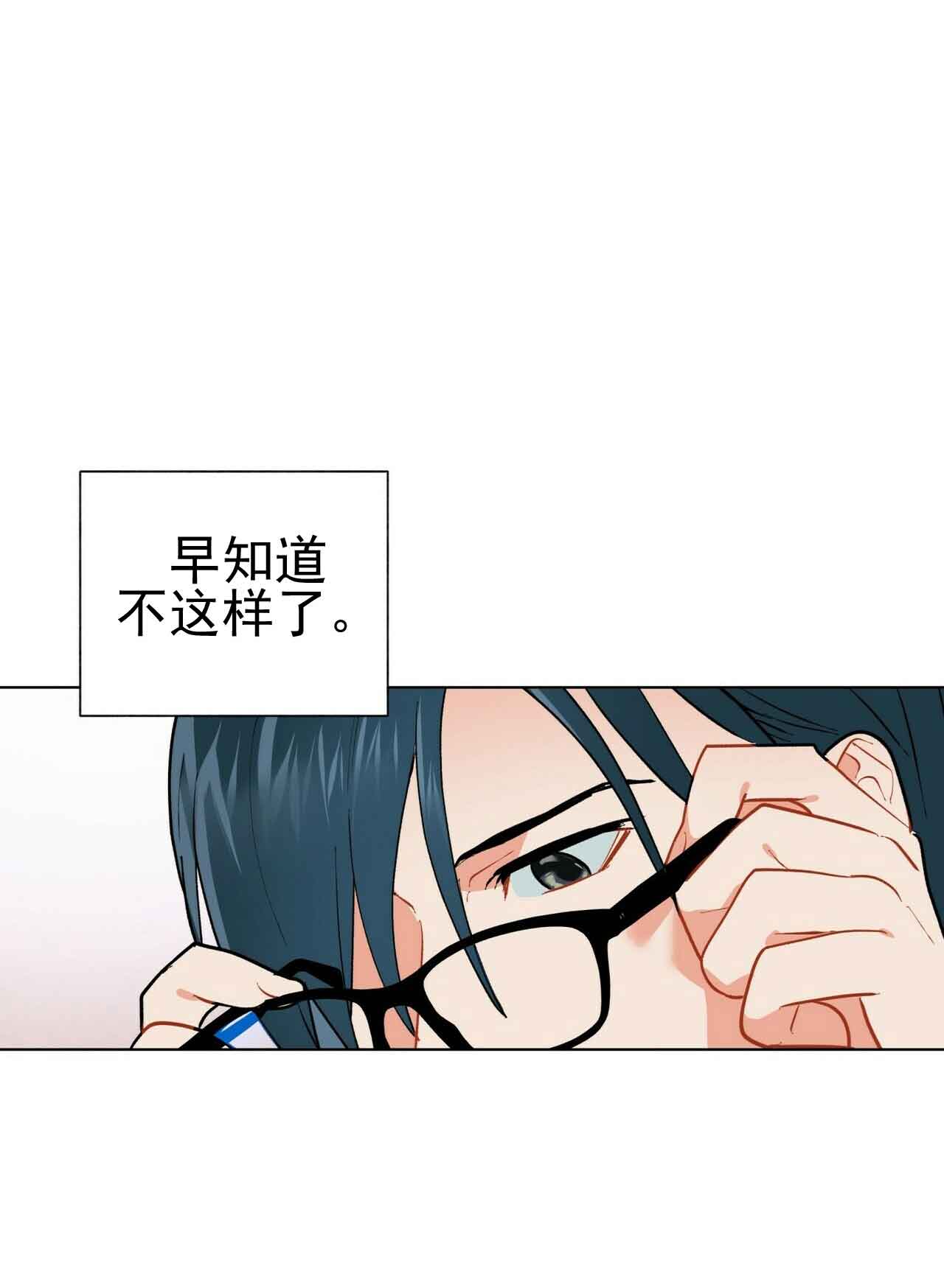 地狱一到十八层漫画,第27话2图