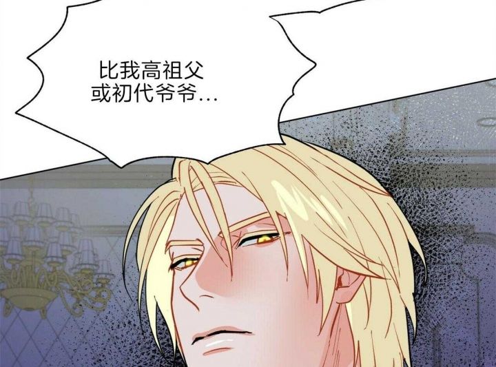 地狱一到十八层漫画,第94话2图