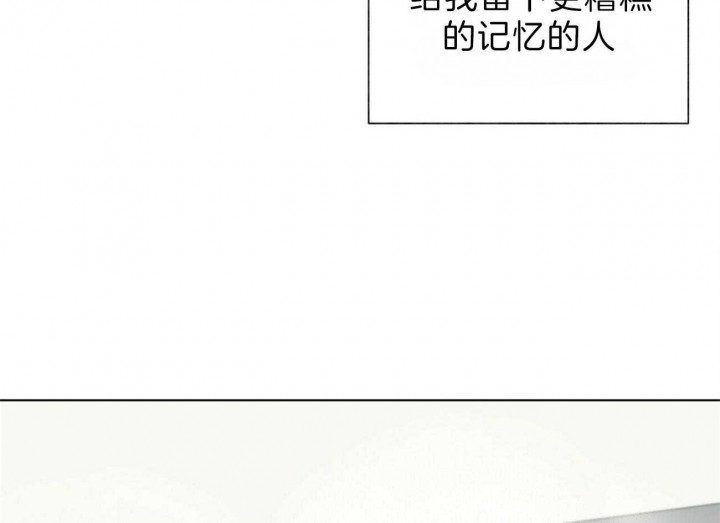 地狱一步漫画,第72话1图