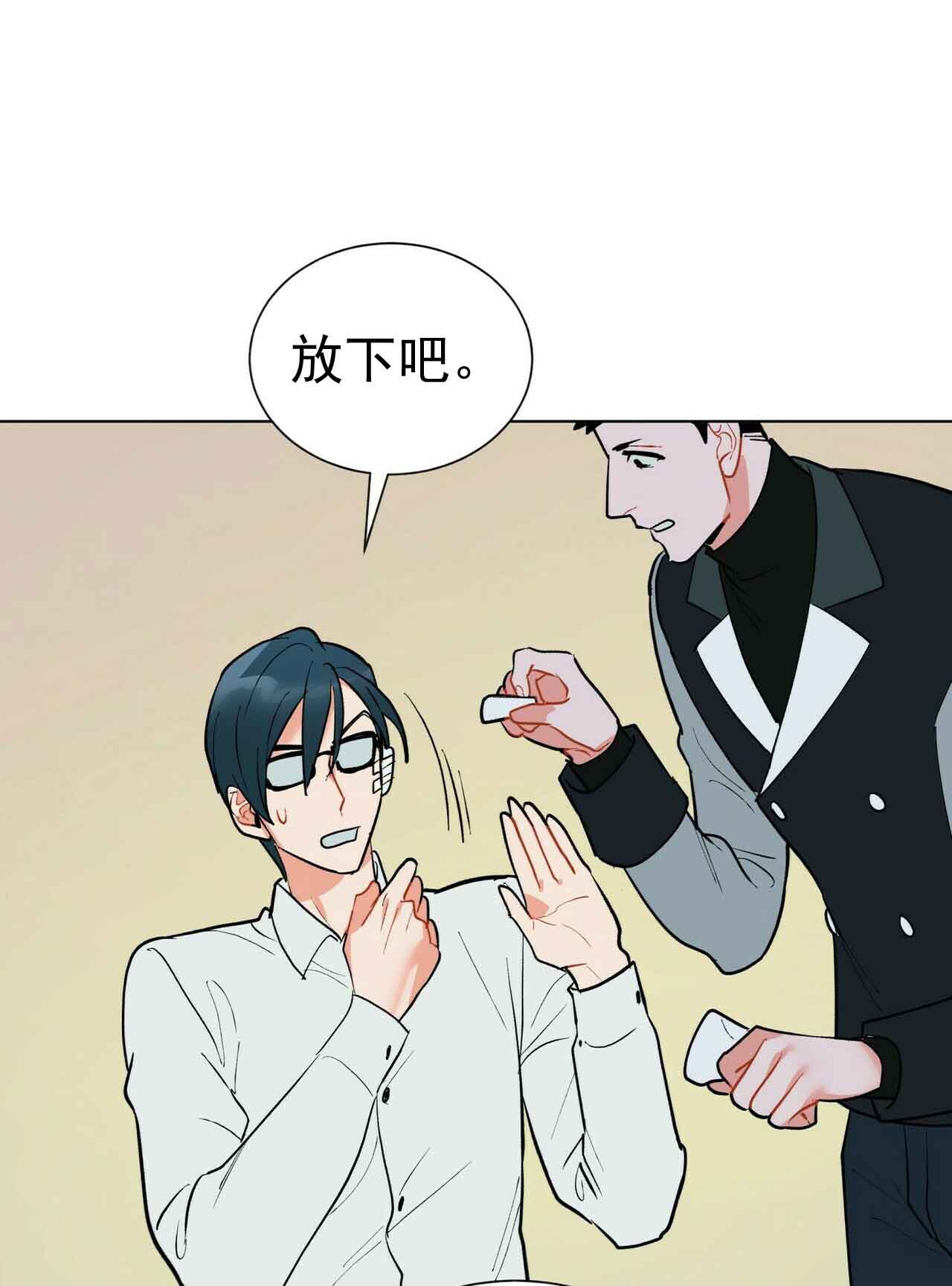 地狱一到十八层漫画,第29话1图