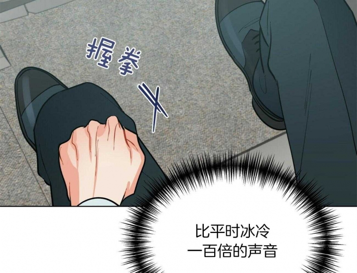 地狱一到十八层漫画,第76话2图