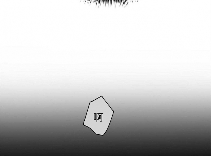 地狱一步漫画,第72话2图