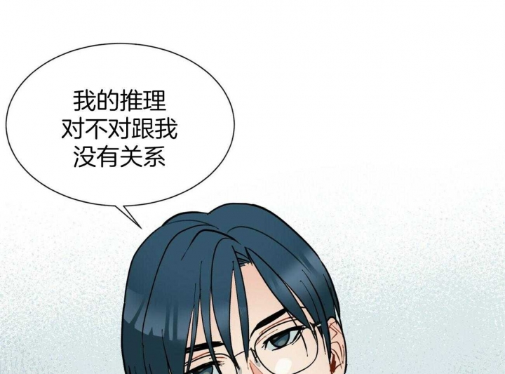 地狱一到十八层漫画,第100话2图