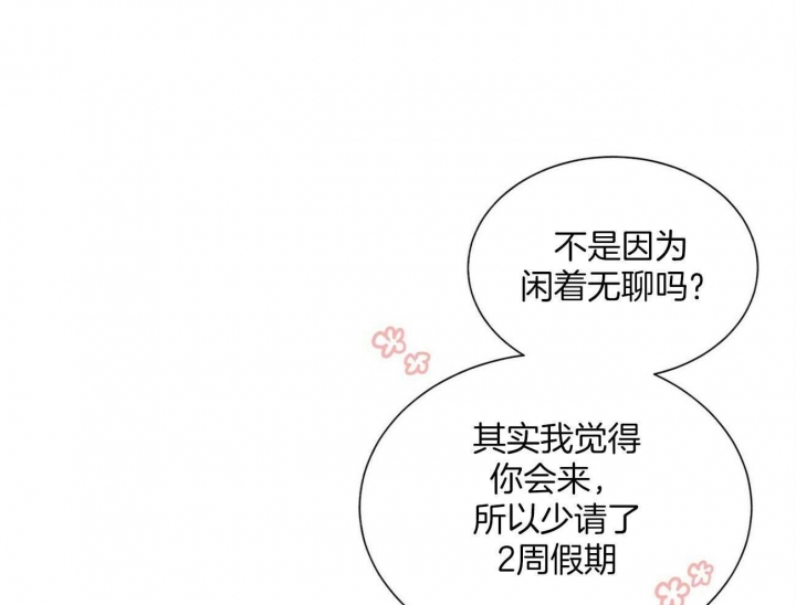 地狱一到十八层漫画,第105话2图