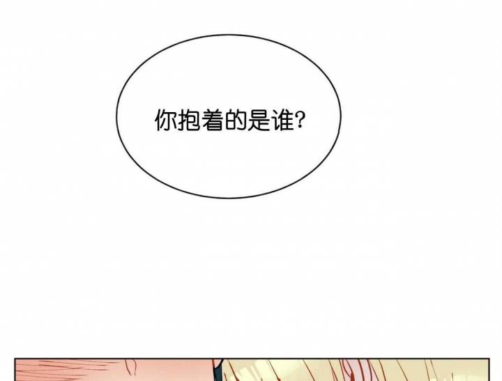 地狱一到十八层漫画,第85话2图