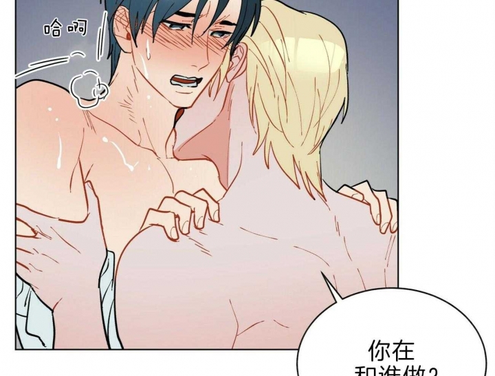 地狱一到十八层漫画,第85话2图